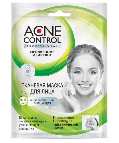 Antioxidační pleťová maska 25ml Acne Control Fito Cosmetic