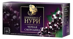 Černý čaj s černým rybízem 25x1,5g Princess Nuri