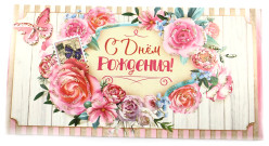 Dárková obalka na peníze Mix