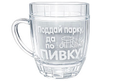 Pivní korbel Poddaj parku, da po pivu 0,5L