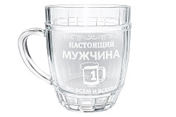 Pivní korbel Nastojašhij mužčina vo vsěm i vsehda 0,5L