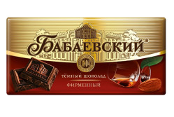 Čokoláda Firmený 75g Bábaevsky