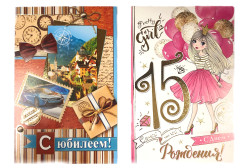 Pohlednice Pozdravljau