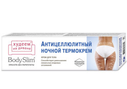Noční termální krém proti celulitidě 125ml KorolevFarm