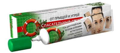Záchranář Gel na akné s vlaštovičníkem 42g
