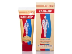 Obnovující krém-balzám na cévy 75ml Elixir