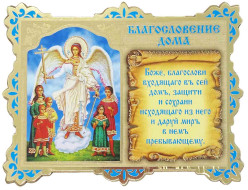 Ikona-modlitba Angel 12,5x9cm dřevěná