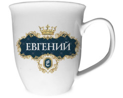 Hrnek s imenem (keramika) Evgenij