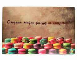 Skleněné kuchyňské prkénko 30×20 cm Sladkaya zhizn figuru ne isportit