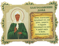 Ikona-modlitba Matrona 12,5x9cm dřevěná