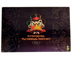 Skleněné kuchyňské prkénko 30×20 cm Ya gotovlyu ty moesh posudu