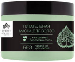 Výživná maska na vlasy s březové šťávy 500ml R.T.