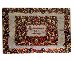 Skleněné kuchyňské prkénko 30×20 cm Kulinarnykh del master