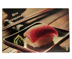 Skleněné kuchyňské prkénko 30×20 cm Dlya sozdaniya shedevrov Sushi