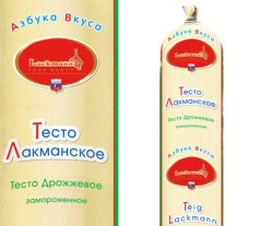Kynuté těsto Lackmann 1000g