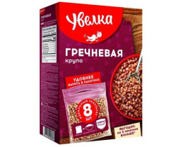 Pohanka Uvelka 8*80g