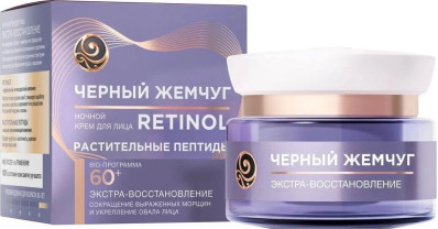 Krém na obličej 50ml Retinol+ Program od 60 let noční 50ml