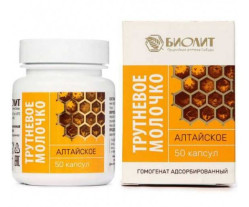 Trubčí mateří kašička Altajská 50 kapslí Biolit