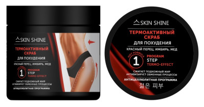 Peeling na hubnutí termální 480ml S.S.