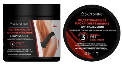 Liftingová maska-zábal pro hubnutí 400ml S.S.