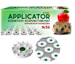 Aplikator kuznecova N 56
