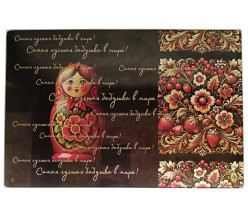 Skleněné kuchyňské prkénko 30×20 cm Samaya luchshaya babushka v mire