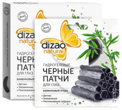 Hydrogelové náplasti pod oči bambusové uhlí 8g Dizao
