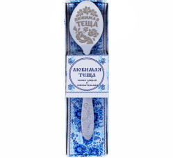 Lžička darková Lubimaja teša