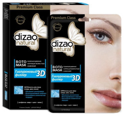 Botomaska hyaluronový filtr Dizao 28g