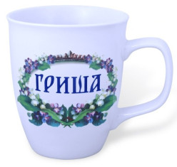 Hrnek (keramika) Griša 0,4L