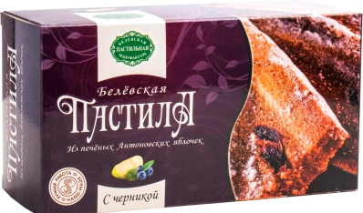Belevskaya pastila s boruvkami 200g