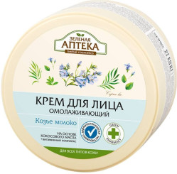 Krém na obličej Kozí mléko 200 ml