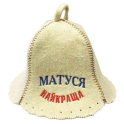 Шапка для бани (сауны) Найкраща матуся