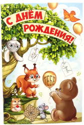 Darčeková pohľadnica MIX
