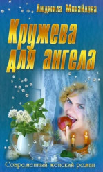 L.Mihailova 