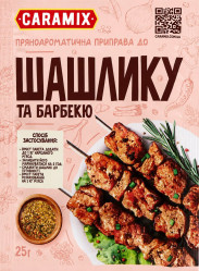 Koření na šašlik 25g CARAMIX