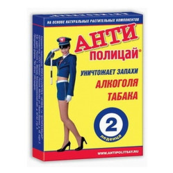 Antipolicajt karamelový lízátko č. 2