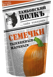 Slané dýňové semínka 200 g Tambovský vlk