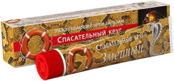 Spasatel® Hadí Rozehřívací balzám, 50g
