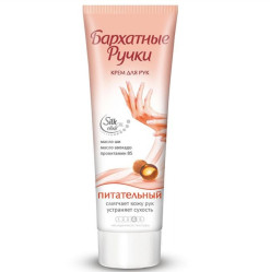 Krém na ruce výživný B.R. 80 ml