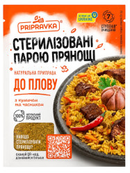 Koření na plov 30g Pripravka