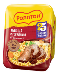 Rolton Lapša Hovězí 90g