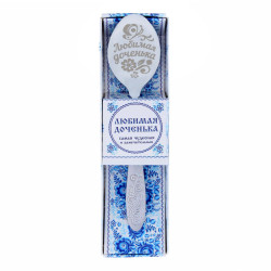 Lžička darková Lubimaja dočenka