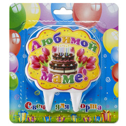 Svíčky na dort Ljubimoj mame!