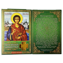 Svíčky sorokoustnye Pantelejmon 16cm 40ks