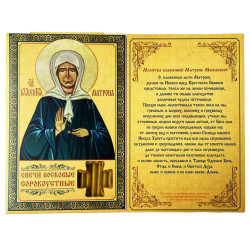 Svíčky sorokoustnye Matrona 16cm 40ks