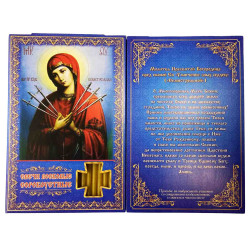 Svíčky sorokoustnye Semistrelnaja 16cm 40ks