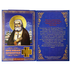 Svíčky sorokoustnye Serafim 16cm 40ks