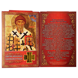 Svíčky sorokoustnye Spiridon 16cm 40ks