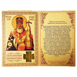 Svíčky sorokoustnye Luka 16cm 40ks